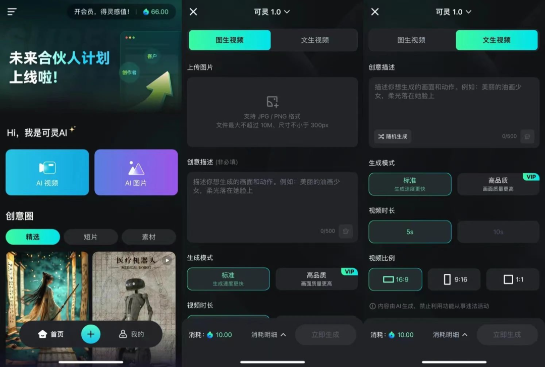 重磅盘点丨那些 AI 公司悄咪咪上线的产品（十四）