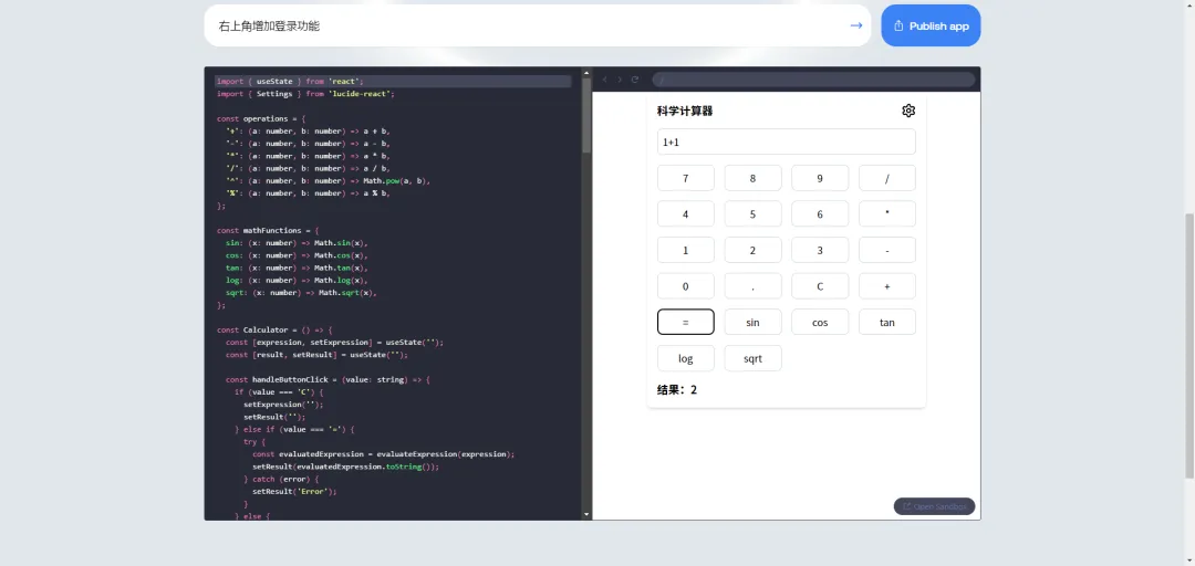 Claude Artifacts的开源实现，Llama3驱动的AI程序员，瞬间做一个软件还能实时渲染。