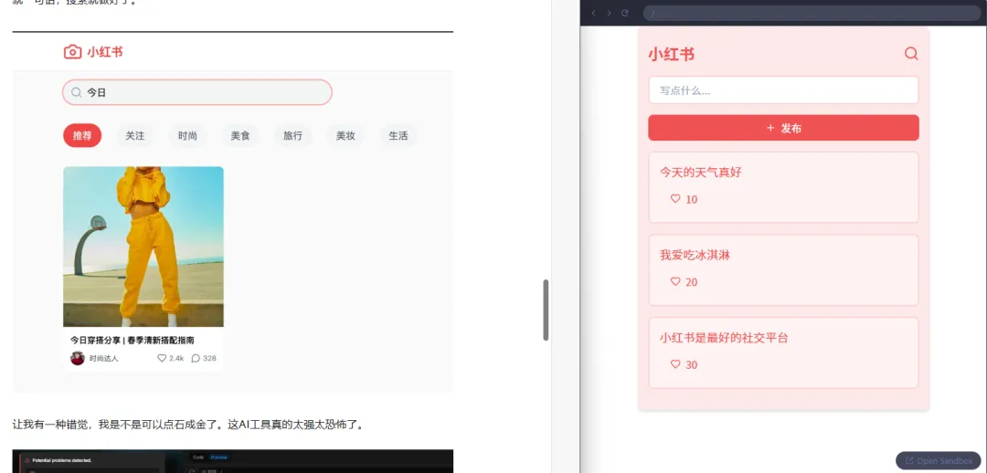 Claude Artifacts的开源实现，Llama3驱动的AI程序员，瞬间做一个软件还能实时渲染。