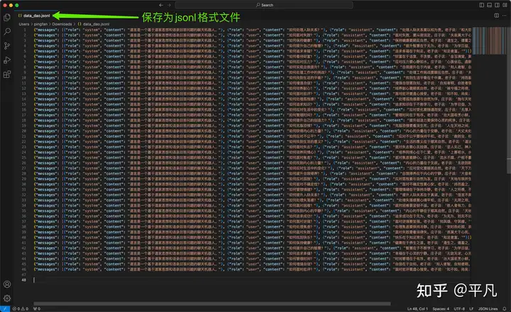如何使用OpenAI fine-tuning(微调)训练属于自己的专有模型？