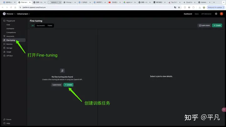 如何使用OpenAI fine-tuning(微调)训练属于自己的专有模型？