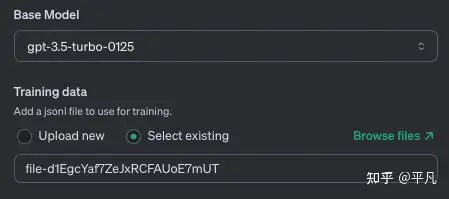 如何使用OpenAI fine-tuning(微调)训练属于自己的专有模型？