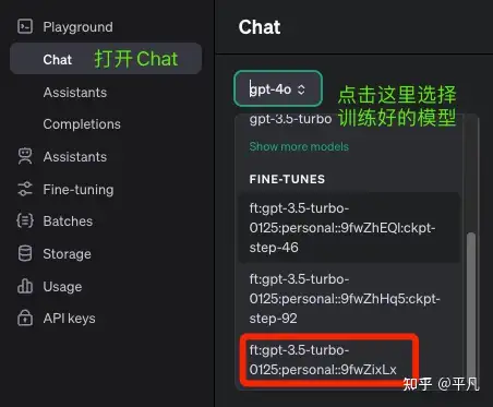 如何使用OpenAI fine-tuning(微调)训练属于自己的专有模型？