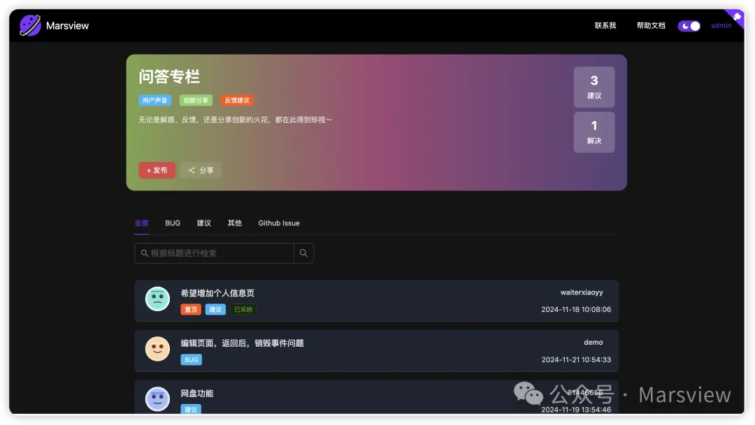 我用v0.dev解决了早期没有设计师的痛点
