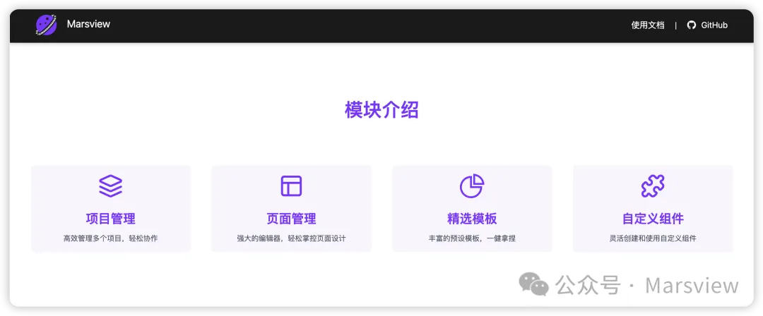 我用v0.dev解决了早期没有设计师的痛点