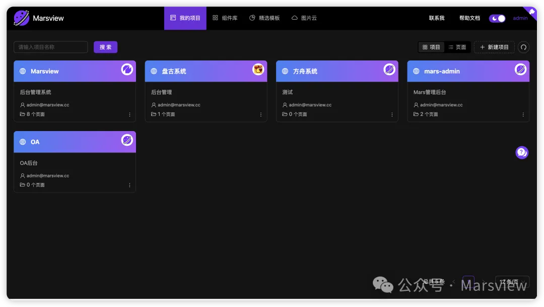 我用v0.dev解决了早期没有设计师的痛点