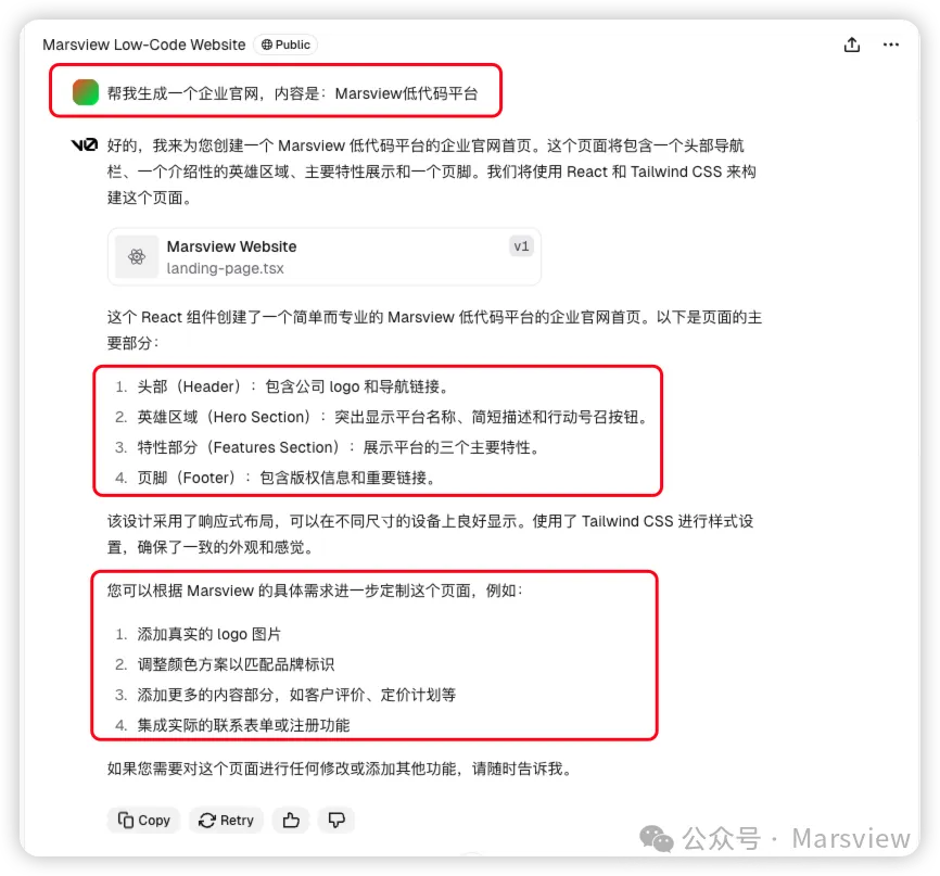 我用v0.dev解决了早期没有设计师的痛点