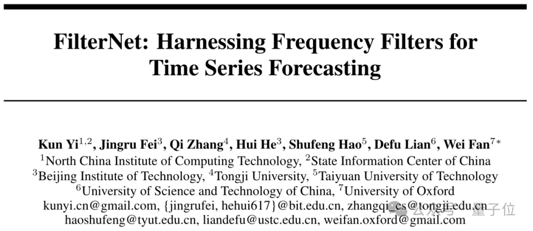 无需Transformer，简单滤波器即可提高时间序列预测精度 | NeurIPS 2024