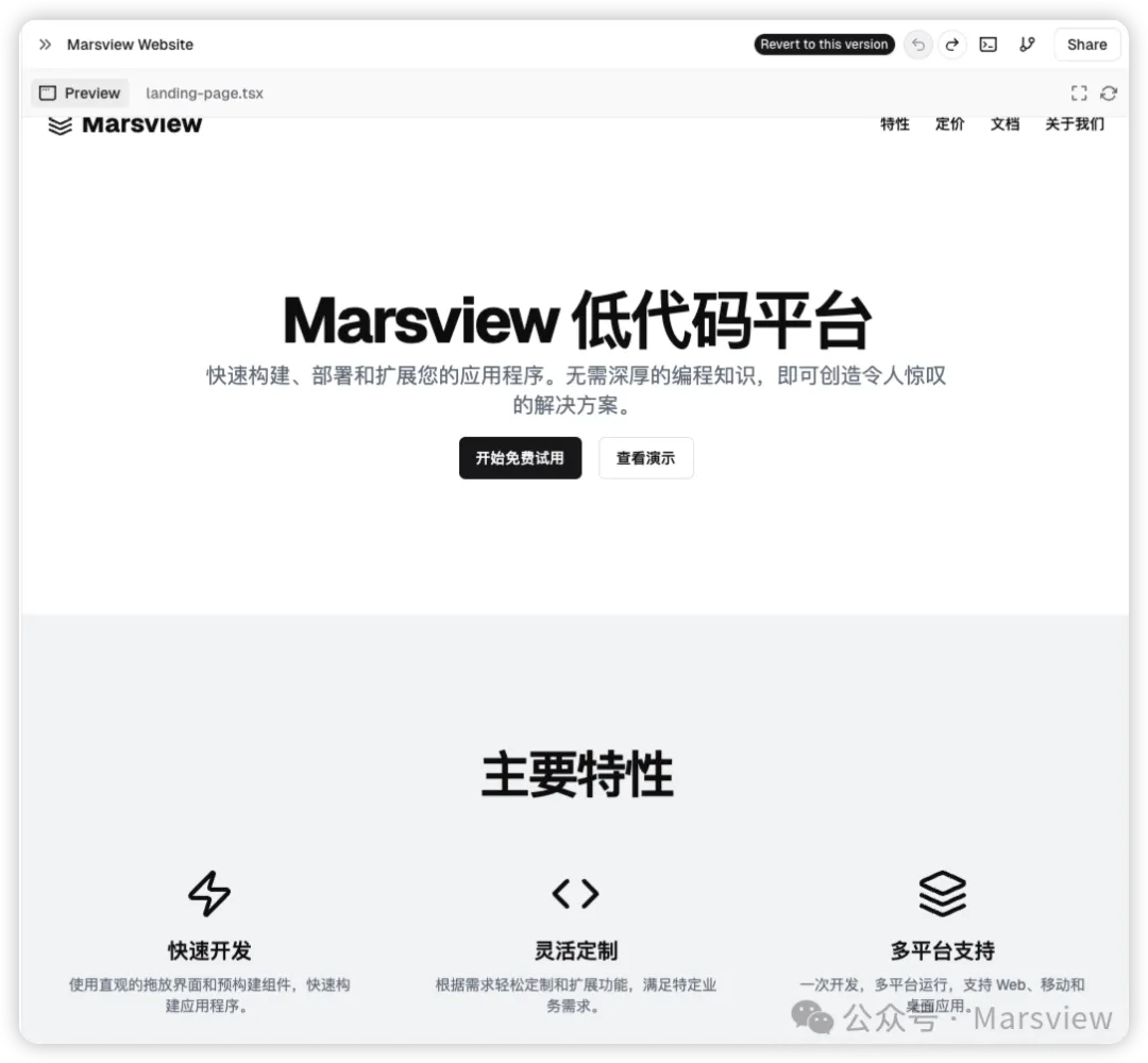 我用v0.dev解决了早期没有设计师的痛点