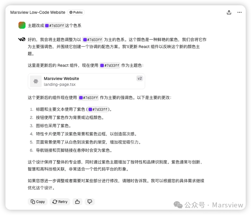 我用v0.dev解决了早期没有设计师的痛点