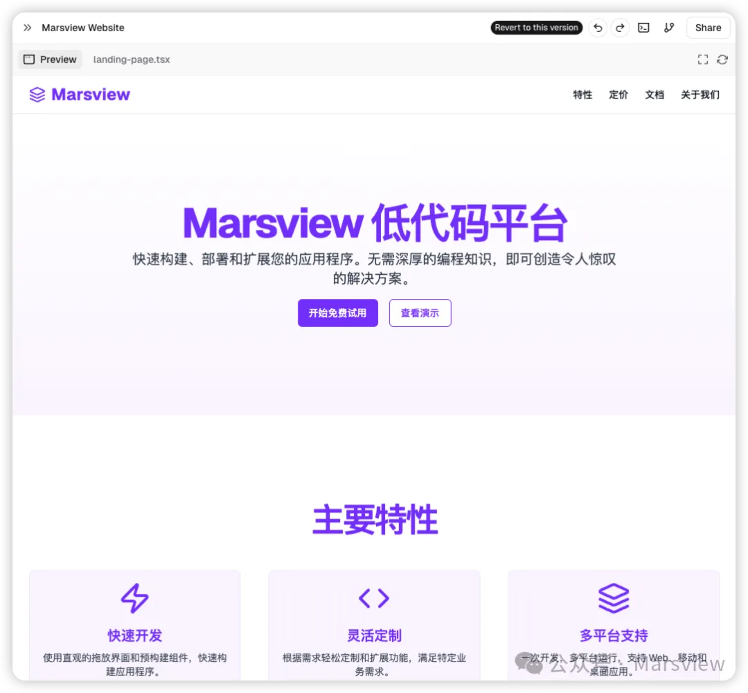 我用v0.dev解决了早期没有设计师的痛点