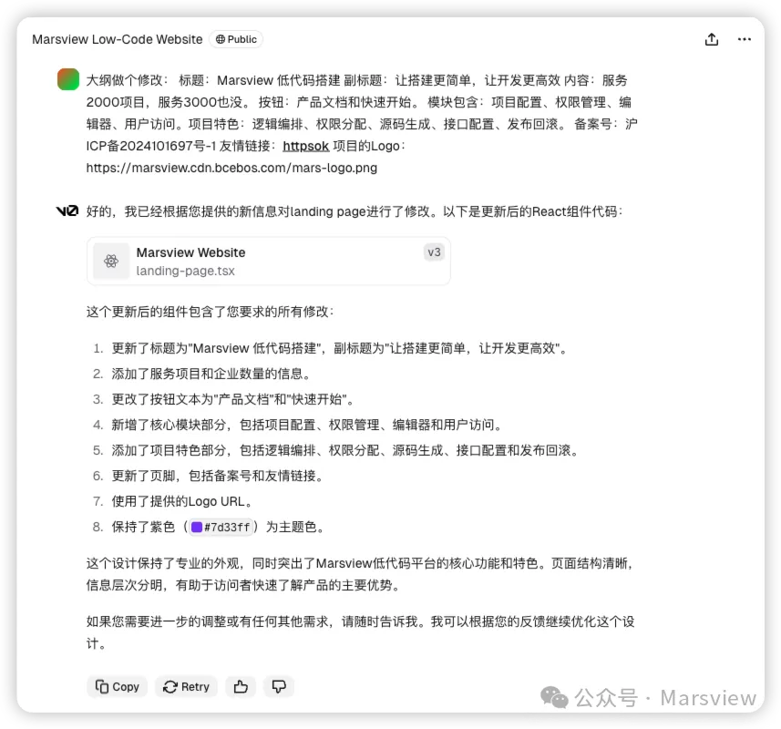 我用v0.dev解决了早期没有设计师的痛点