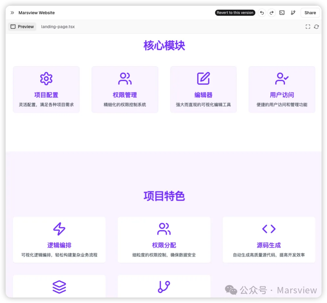 我用v0.dev解决了早期没有设计师的痛点