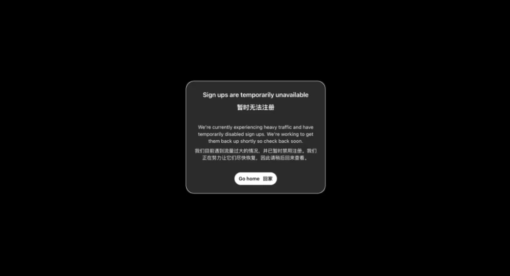 OpenAI王炸Sora正式上线，网站挤爆，奥特曼紧急关闭用户注册