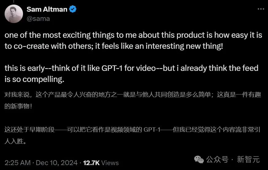 Sora火爆上线系统秒瘫，奥特曼直播第三更网友震翻！20秒1080p拍大片再近AGI