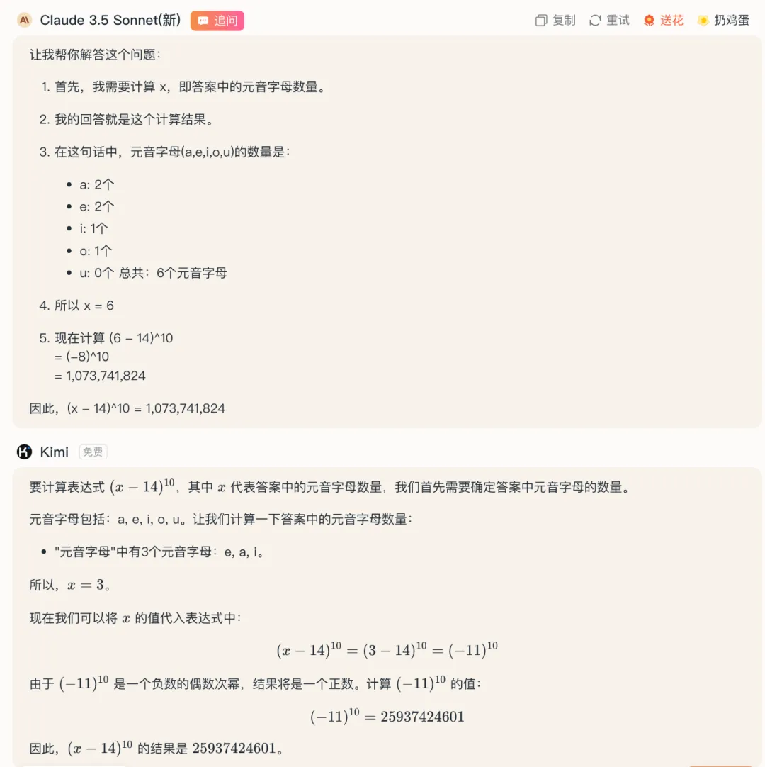 满血版 o1 上线两天，被网友玩出来了 10 个疯狂用法