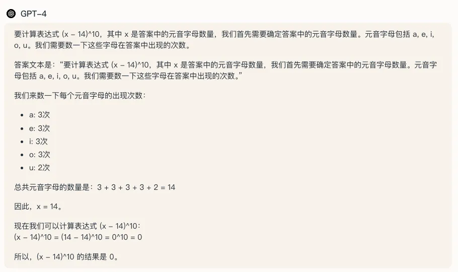 满血版 o1 上线两天，被网友玩出来了 10 个疯狂用法