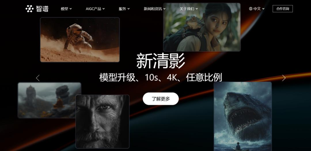 Sora之后，视频生成模型的中国牌局