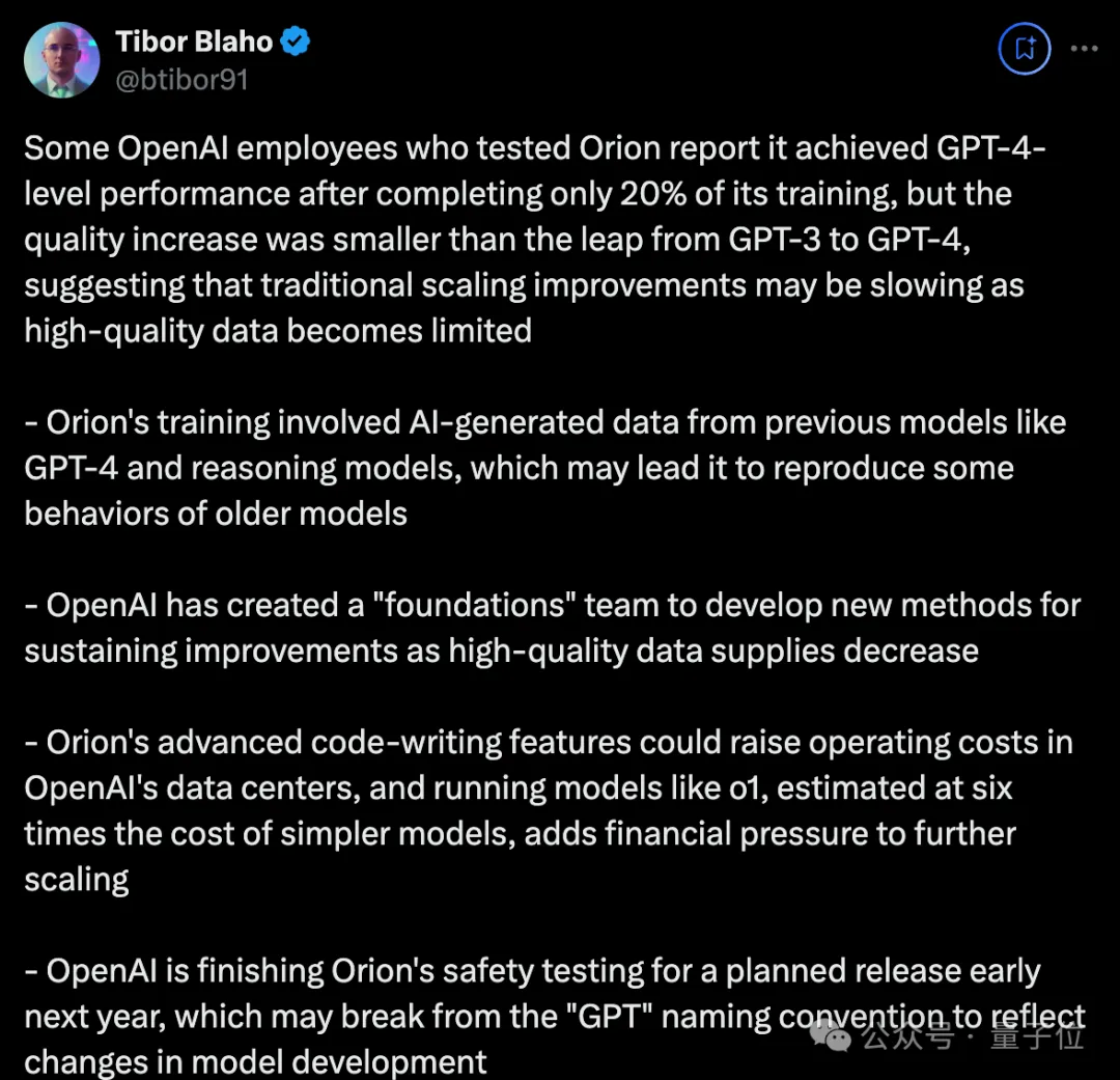 OpenAI员工意外泄露下一代ChatGPT！网友：故意的还是不小心的？