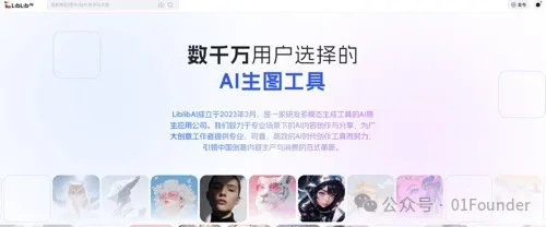 好消息，我们有中国人自己的Recraft和Midjourney了！