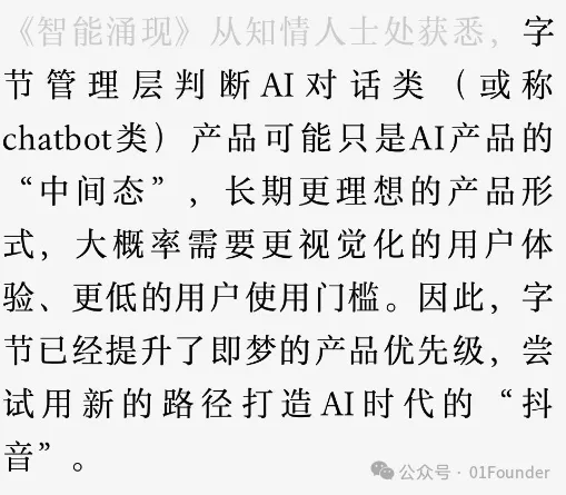 好消息，我们有中国人自己的Recraft和Midjourney了！