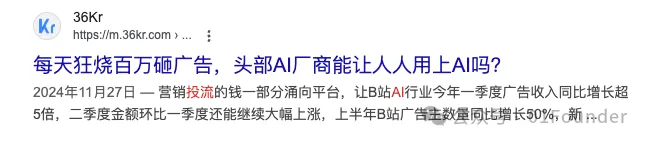 好消息，我们有中国人自己的Recraft和Midjourney了！