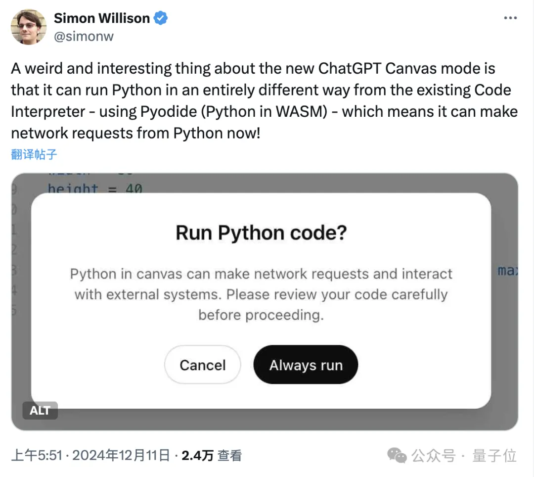 OpenAI员工意外泄露下一代ChatGPT！网友：故意的还是不小心的？