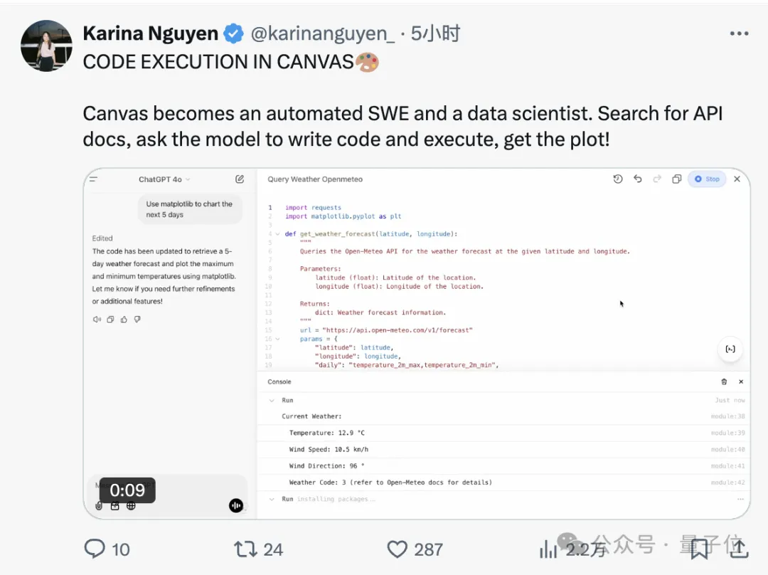 OpenAI员工意外泄露下一代ChatGPT！网友：故意的还是不小心的？