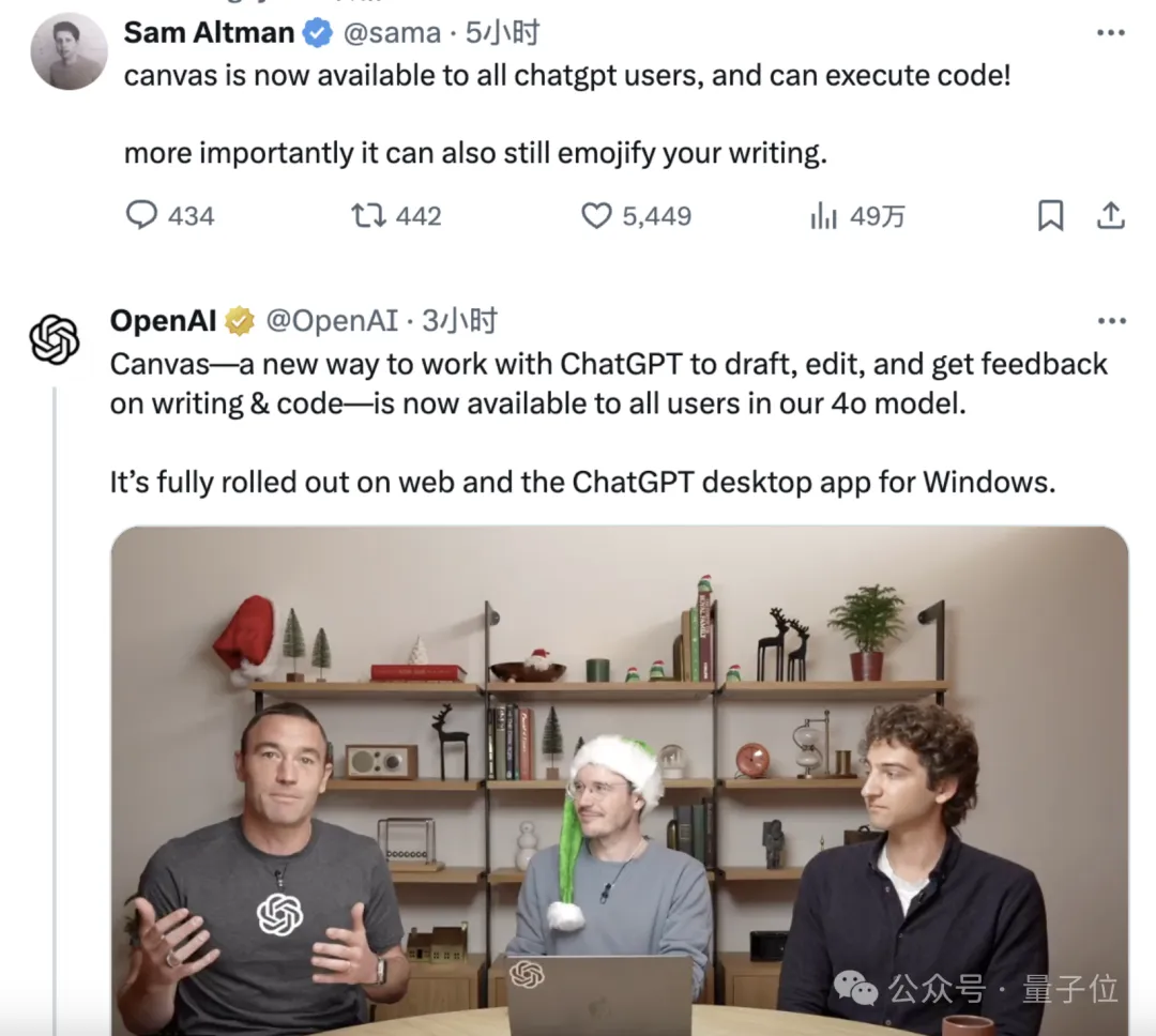 OpenAI员工意外泄露下一代ChatGPT！网友：故意的还是不小心的？