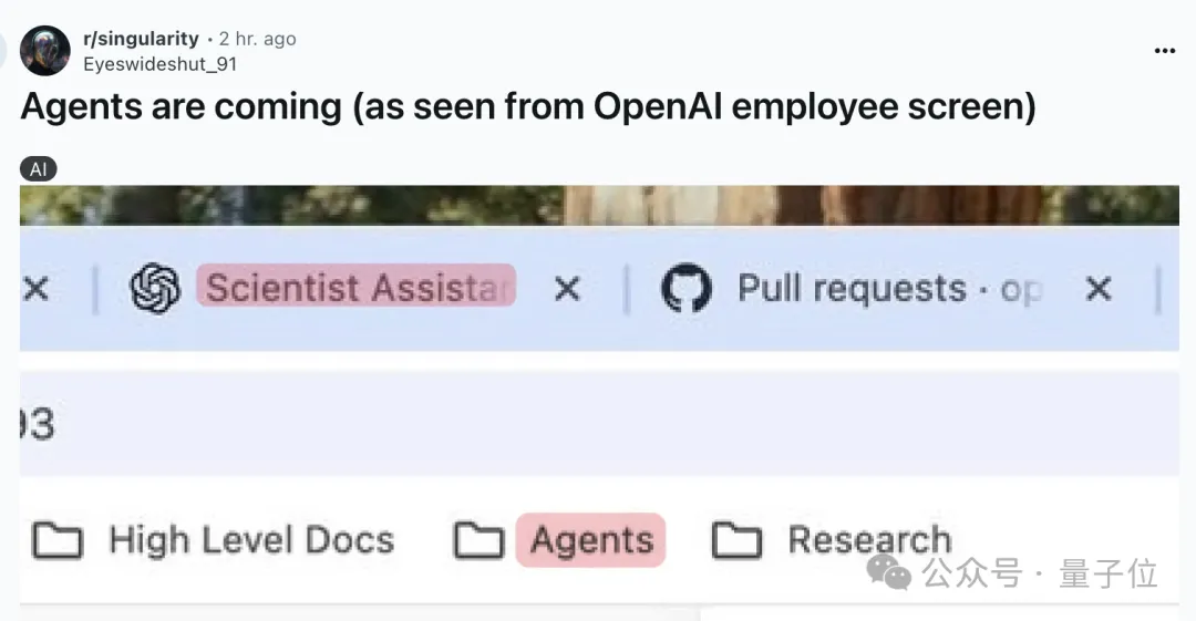 OpenAI员工意外泄露下一代ChatGPT！网友：故意的还是不小心的？