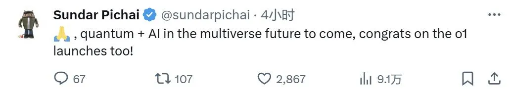 5分钟完成最强超算10^25年工作，谷歌量子芯片重大突破，马斯克、奥特曼齐祝贺