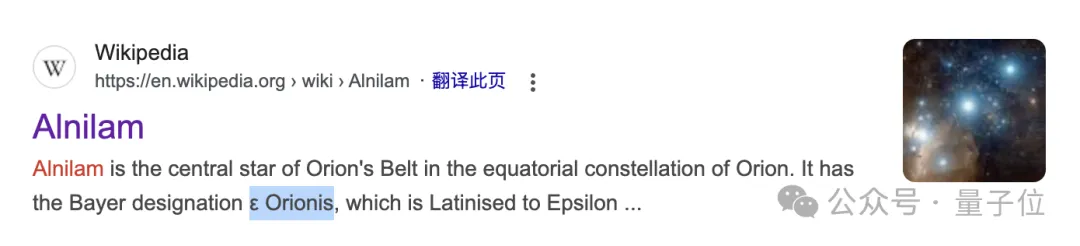 OpenAI员工意外泄露下一代ChatGPT！网友：故意的还是不小心的？