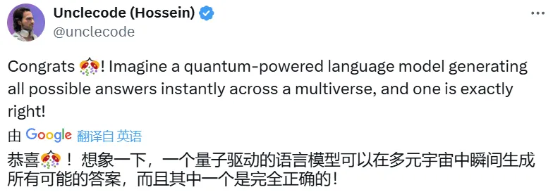 5分钟完成最强超算10^25年工作，谷歌量子芯片重大突破，马斯克、奥特曼齐祝贺