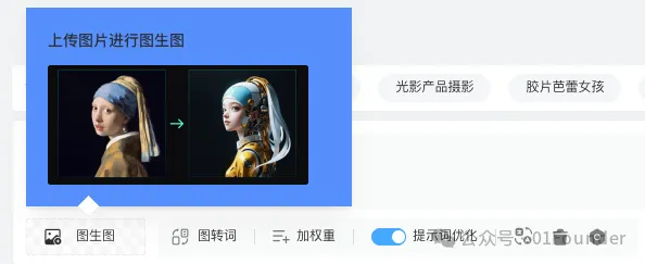 好消息，我们有中国人自己的Recraft和Midjourney了！
