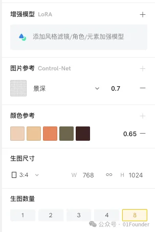 好消息，我们有中国人自己的Recraft和Midjourney了！