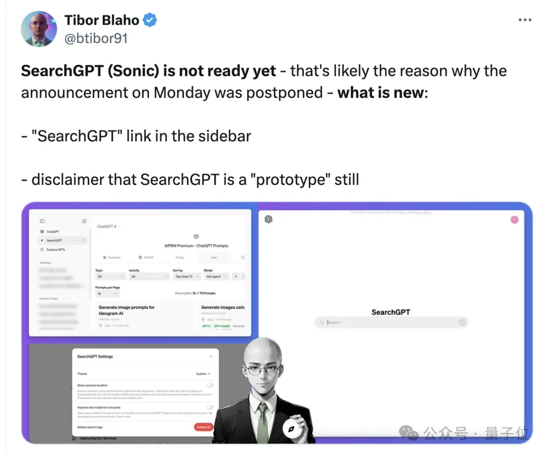OpenAI员工意外泄露下一代ChatGPT！网友：故意的还是不小心的？