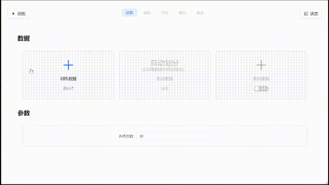 超图计算+目标检测，性能新SOTA！清华发布Hyper-YOLO：用超图捕捉高阶视觉关联