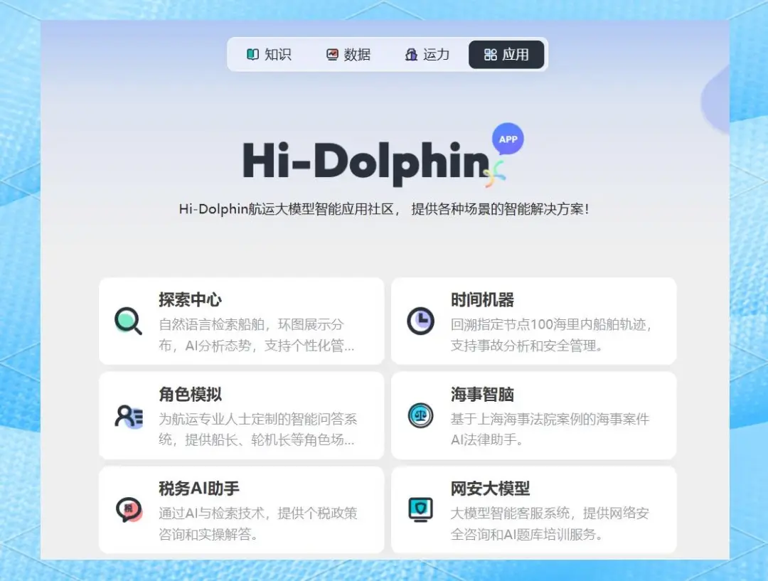 物流内卷的风，吹到了“AI”