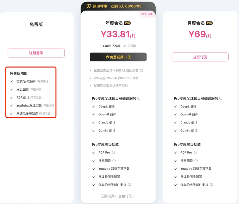 一位全网用户150万的独立开发者，又做了一款高评价AI搜索引擎