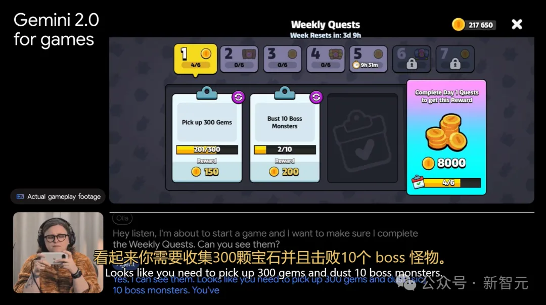 OpenAI深夜被狙，谷歌Gemini 2.0掀翻牌桌！最强智能体组团击毙o1