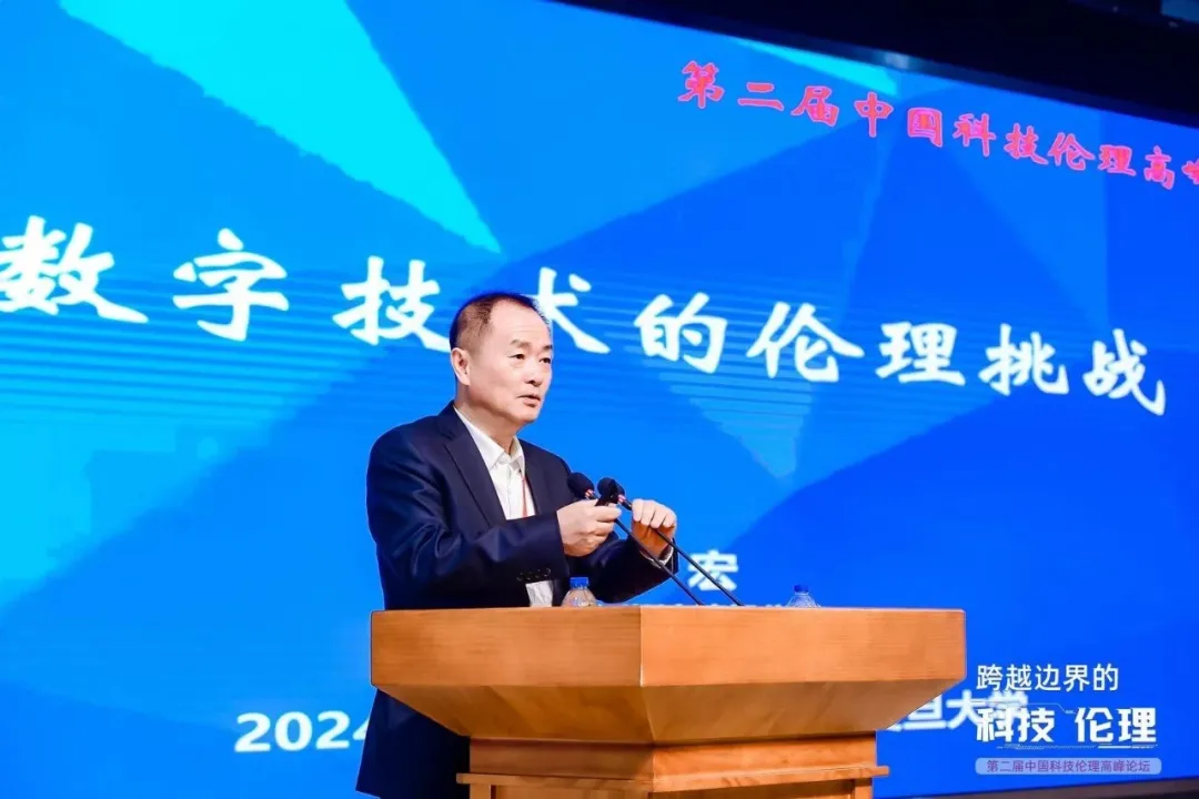 梅宏院士：当前 AI 存在三大问题