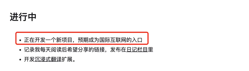 一位全网用户150万的独立开发者，又做了一款高评价AI搜索引擎