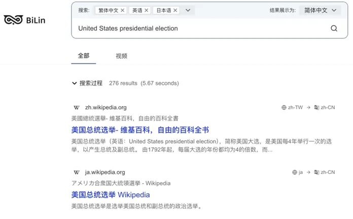 一位全网用户150万的独立开发者，又做了一款高评价AI搜索引擎