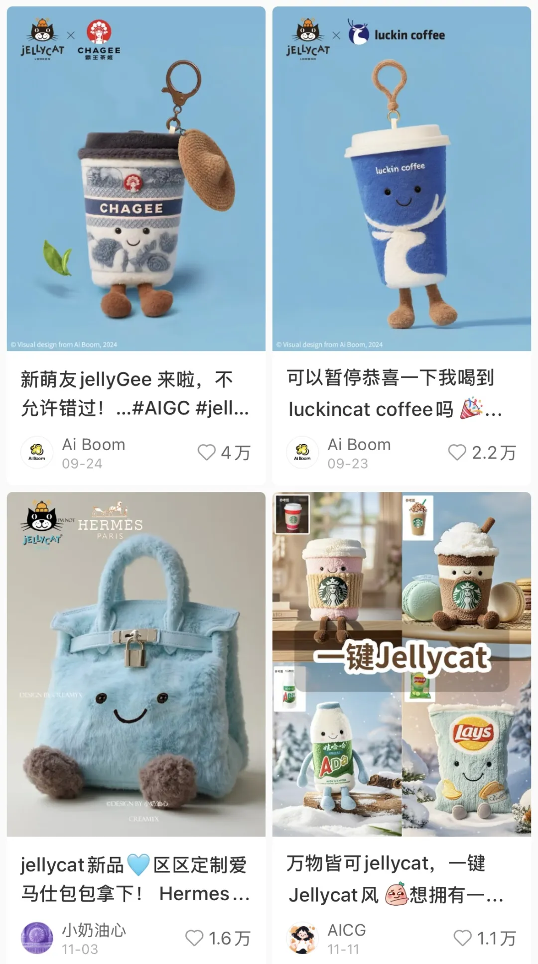 刷屏的美团“妙刷AI”，妙在哪？