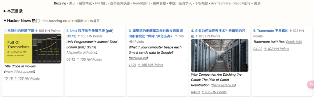 一位全网用户150万的独立开发者，又做了一款高评价AI搜索引擎