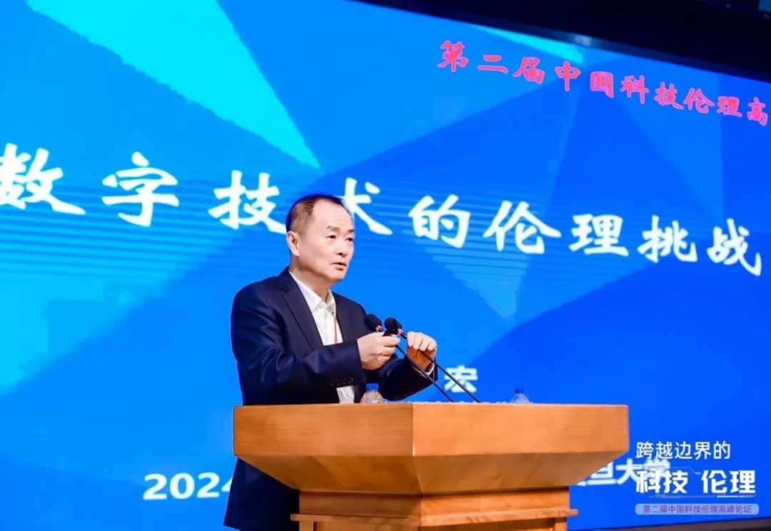 梅宏院士：当前 AI 存在三大问题