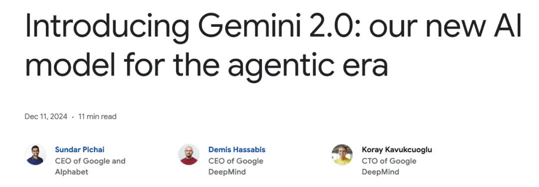 抢跑OpenAI！谷歌Gemini 2.0震撼登场：全面转向Agent，多模态输入输出，免费随便玩