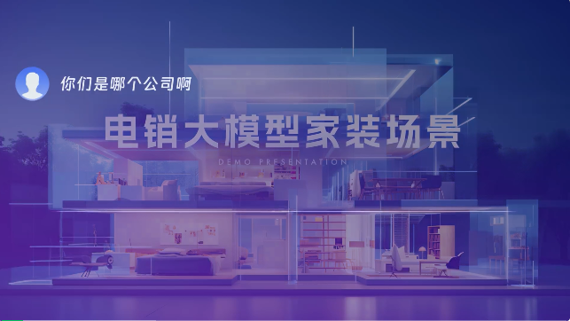 扒一扒大模型应用隐形冠军：服务1600+企业、200+业务场景，分分钟就可构建专属应用