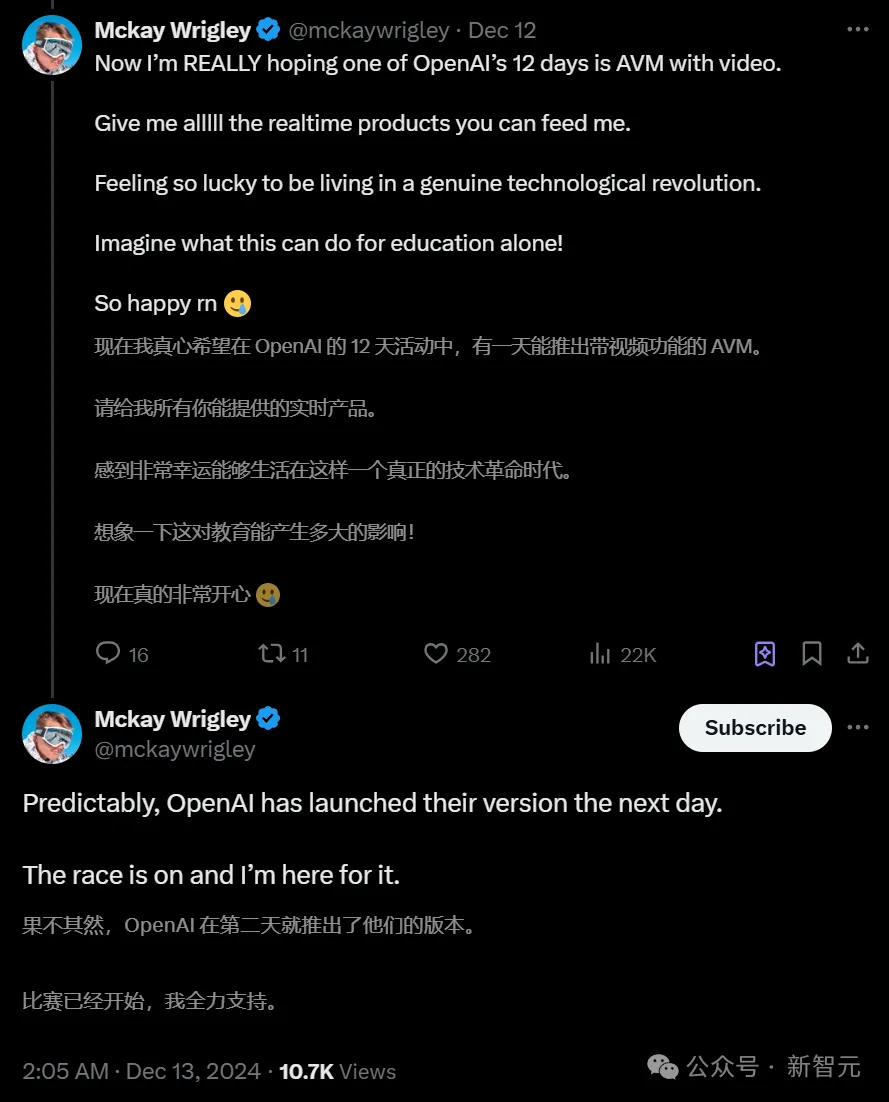 ChatGPT「睁眼」了！OpenAI版「Her」满血上线，还有圣诞限定彩蛋