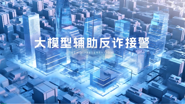 扒一扒大模型应用隐形冠军：服务1600+企业、200+业务场景，分分钟就可构建专属应用